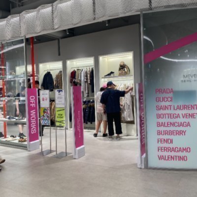 [청주] 미벤트 커넥트현대 청주점