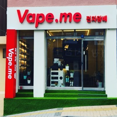 [부산] 베이프미 전자담배 구서점