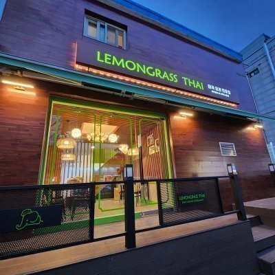 [관악] 레몬그라스타이 낙성대점