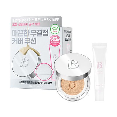 [바닐라코]얼티밋화이트쿠션올리브영기획