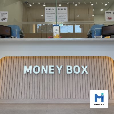 [기자단] 머니박스_여의도점