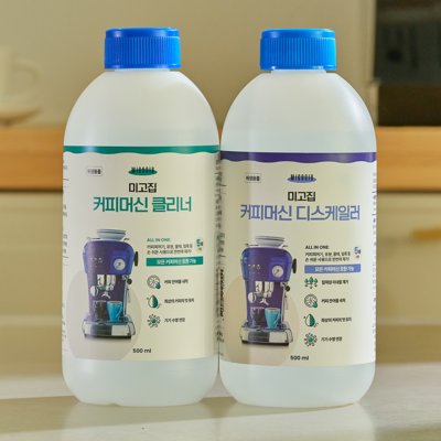 [미고집] 커피머신 디스케일러&클리너