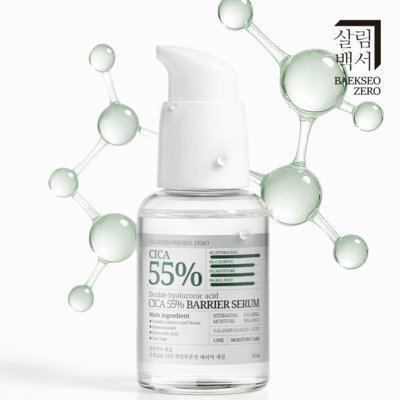 [살림백서제로] 시카55% 배리어세럼