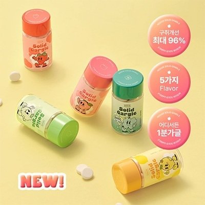 [노도르] 고체가글