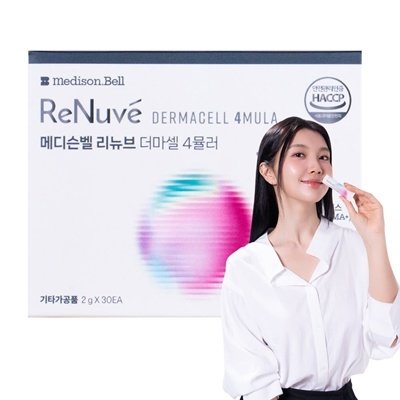 [메디슨벨] NMN 스킨부스터