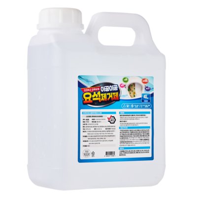 [이공이공] 요석제거제