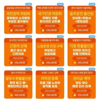 [기자단] 하이셀프