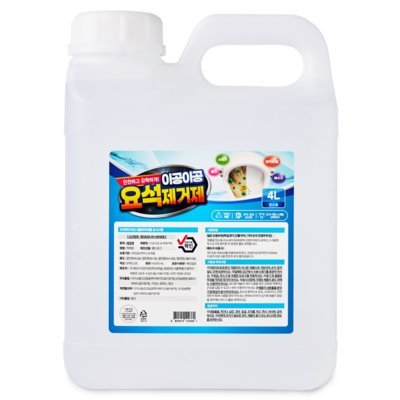 [이공이공] 요석제거제