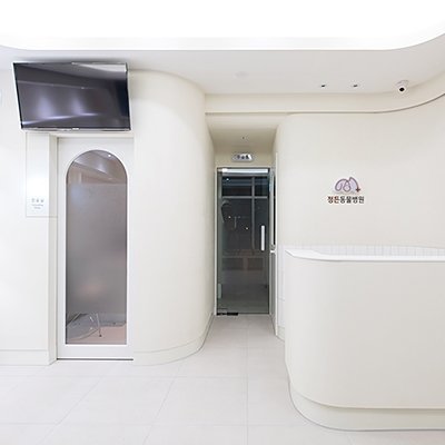 [은평] 정든동물병원