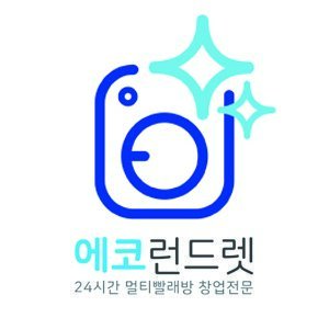 [기자단]에코런드렛가산센트럴푸르지오점