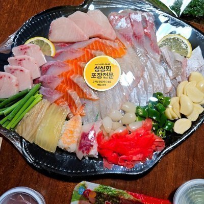 [속초] 싱싱활어