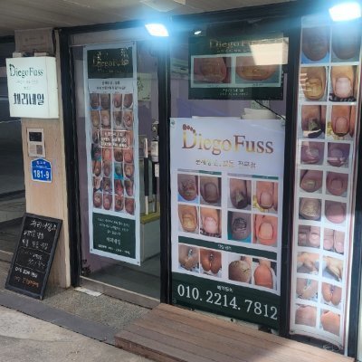 [홍대] 체리네일