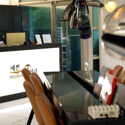 [부산] 예쁜머리 정관점