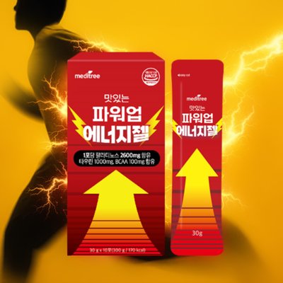 [메디트리] 맛있는 파워업 에너지젤