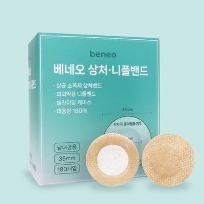 [베네오] 니플밴드 180매