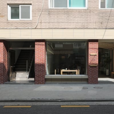 [영등포] 워킹카페 호프