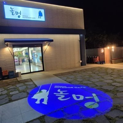 [대구] 놀멍_릴스