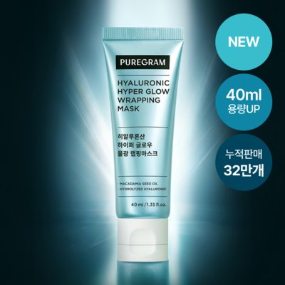 [퓨어그램]NEW물광탄력 랩핑마스크