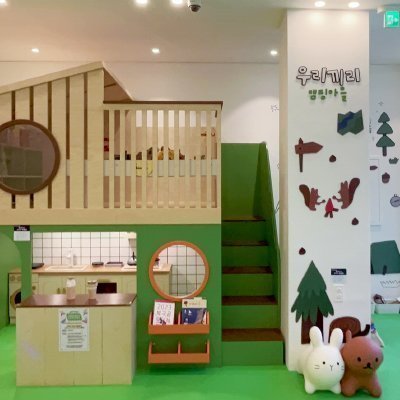 우리끼리 키즈카페 천안신방점