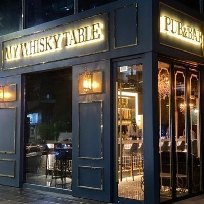 [강남] 마이위스키테이블 블랙