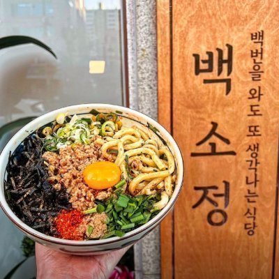 [광교] 백소정 광교점