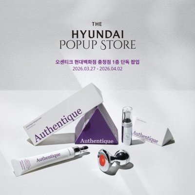 오센티크 현대백화점 팝업