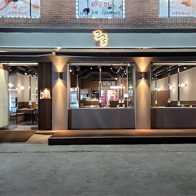 [은평] 고공 역촌점