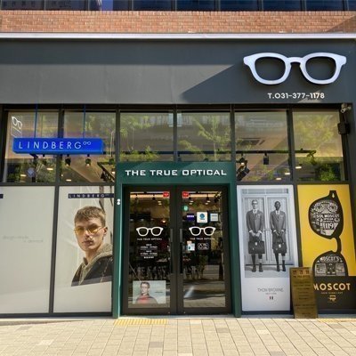 [동탄] 더 트루 옵티컬