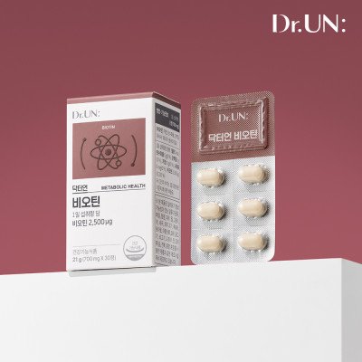 [닥터언프로] 비오틴