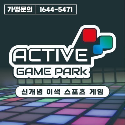 [전주]액티브게임파크 전주효자점_릴스