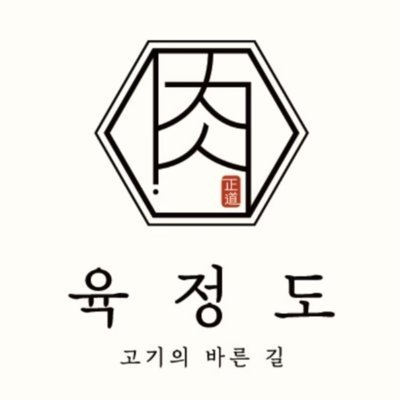 [청주] 육정도 오송점