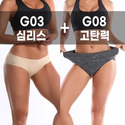 [버블라임] 햄팬티 2종