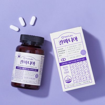 [뉴트리랩스] 칼마디아