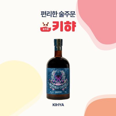 [전국] 버팔로 커피