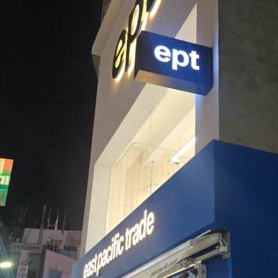 [부산] EPT 부산점