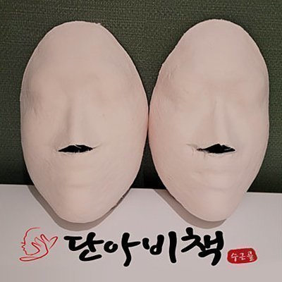 [인천] 단아비책 영종도점