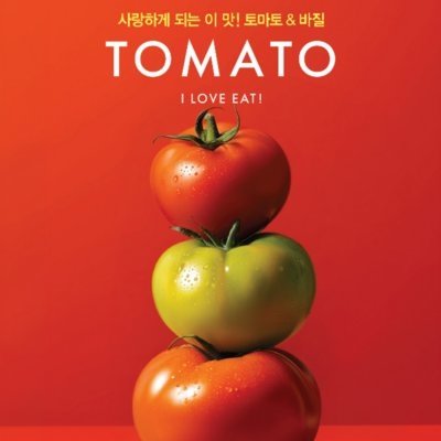 애슐리퀸즈 파주운정점