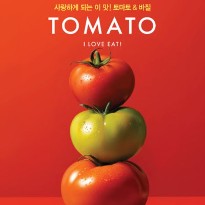 [대구] 애슐리퀸즈 대구이월드점