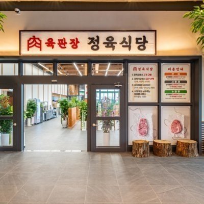 [용인] 육판장 점심A