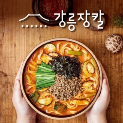 [여주]강릉장칼앤샤브