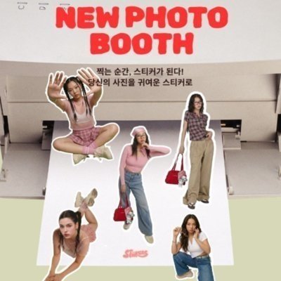 [전주] 스티커즈 전북대점