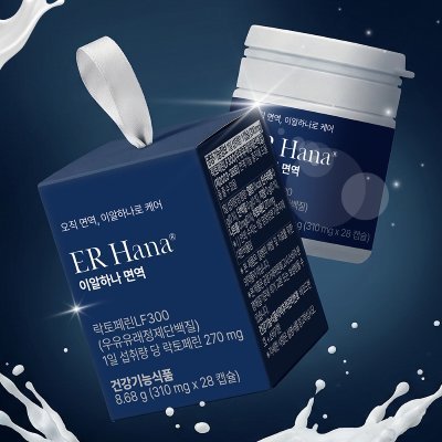 [기자단] 이알하나 면역 LF300