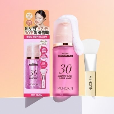 올리브영 1위 30초버블팩