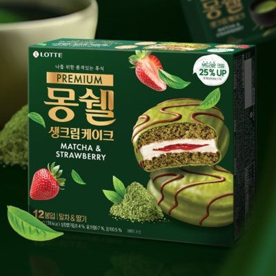 [롯데웰푸드]프리미엄몽쉘말차&딸기귀환