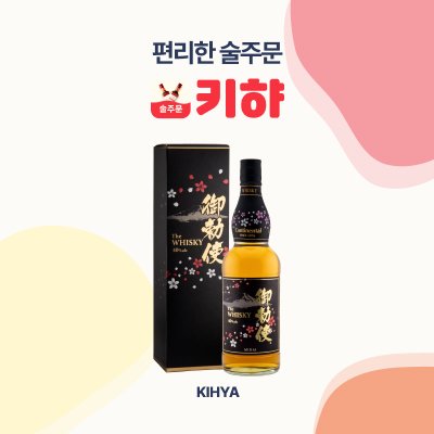 [전국] 미다이 블랙 위스키