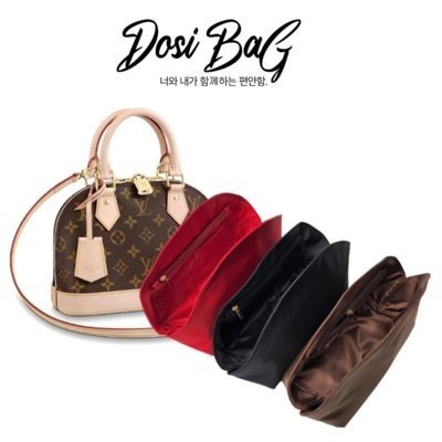 [도시백] 루이비통 알마 BB 이너백