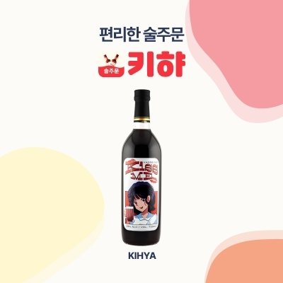 [전국] 키스미카시스