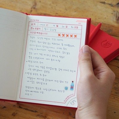 [리훈] 마음탈탈 감사일기 빡침일기