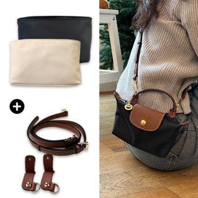 [도시백] 롱샴 미니백 리폼 가방끈