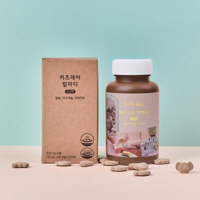 [키즈데이] 칼마디